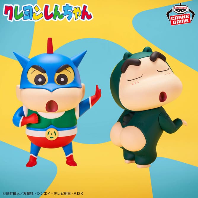 クレヨンしんちゃん コスプレしんちゃんフィギュアvol.1
