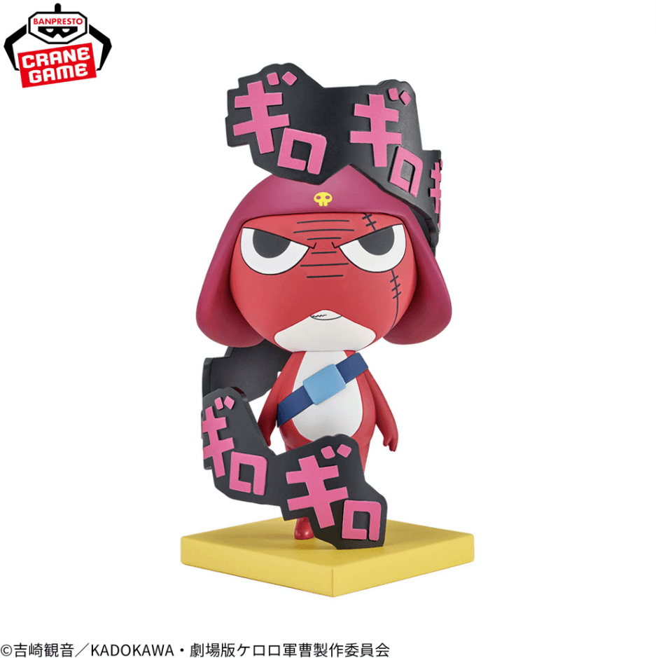 ケロロ軍曹 共鳴するであります~ギロロ伍長~