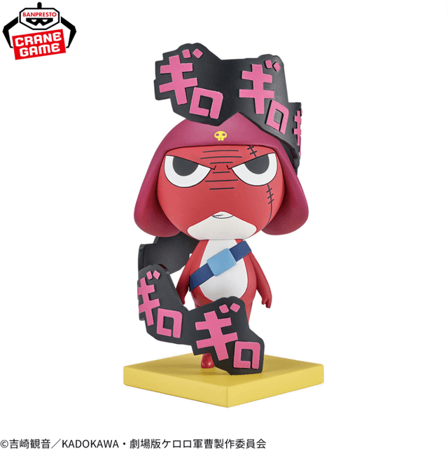 ケロロ軍曹 共鳴するであります~ギロロ伍長~