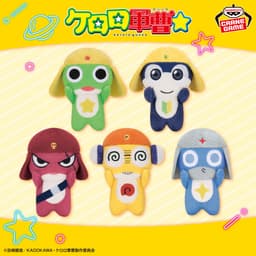 ケロロ軍曹 ちいさなてのひらぬいぐるみ