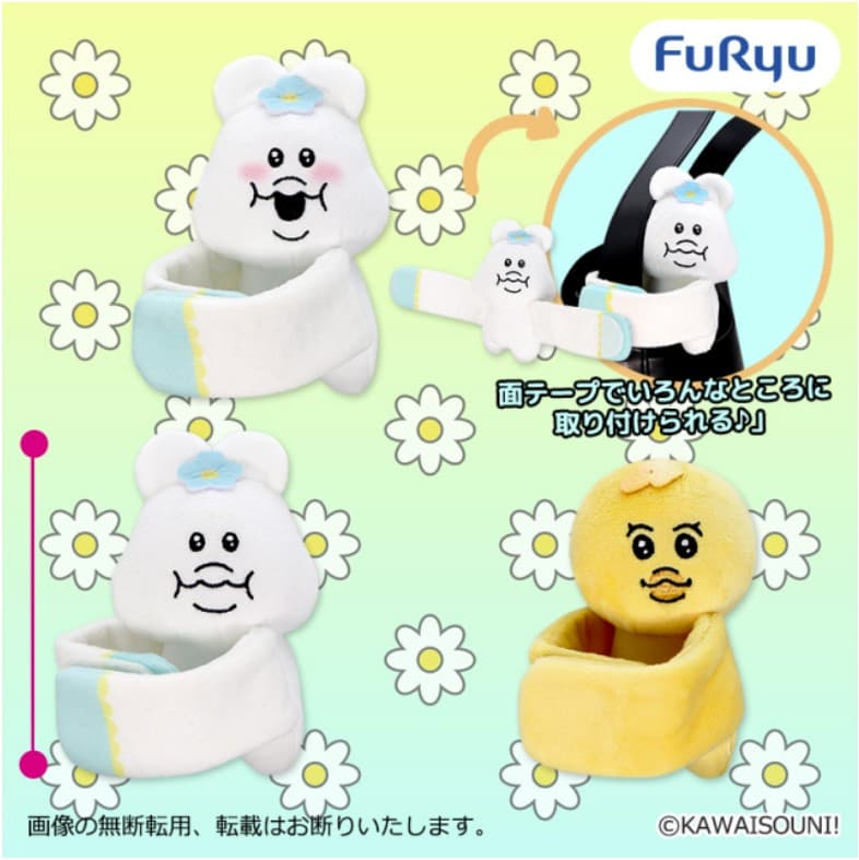 んぽちゃむ ぬいぐるみバンド