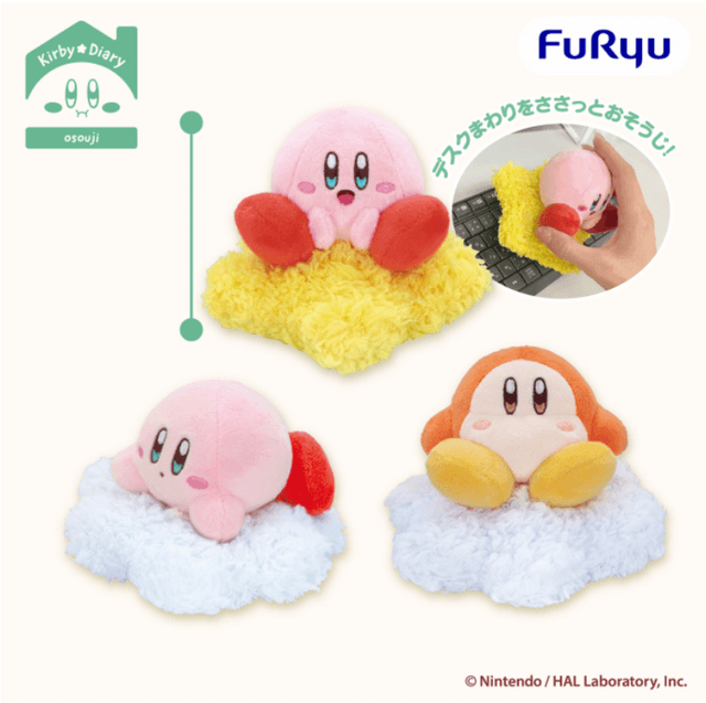 星のカービィ Kirby★Diary osouji ぬいぐるみデスククリーナー