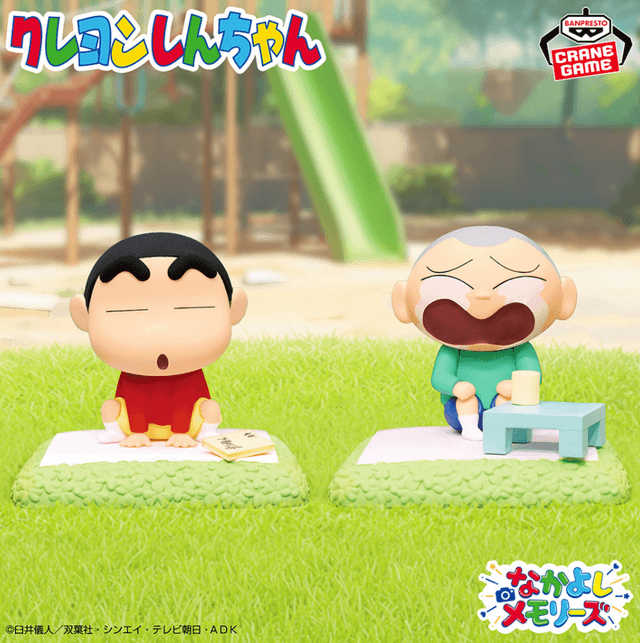 クレヨンしんちゃん しんちゃんとなかよしメモリーズ~昼下がりのおままごと~マサオくんと