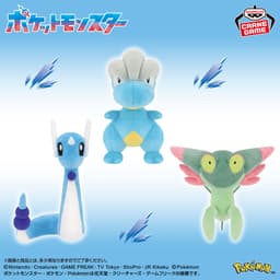 ポケットモンスター ぬいぐるみ~ハクリュー・タツベイ・ドラメシヤ~