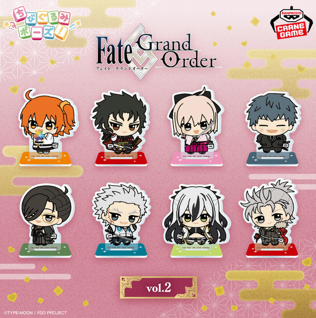 Fate/Grand Order ちびぐるみポーズ!スタンド付きアクリルプレートvol.2
