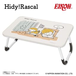 Hidy!Rascal 折りたたみテーブル