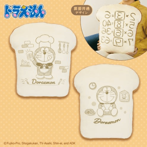 ドラえもん アンキパンクッション~コック&リラックス~