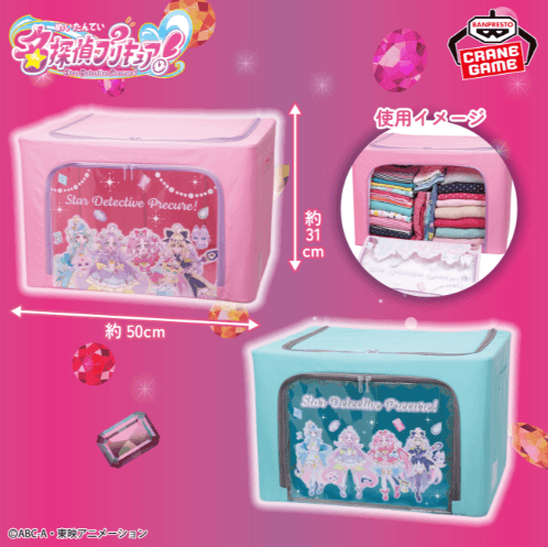 名探偵プリキュア! 窓付き収納ボックス