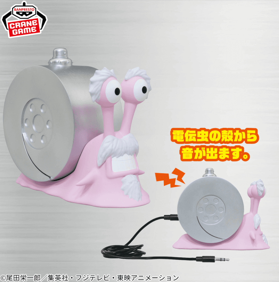 ワンピース 電伝虫スピーカー-シルバー電伝虫-
