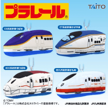 プラレール ぬいぐるみマスコット 東日本編&九州地方編
