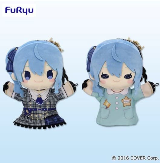 ホロライブプロダクション 星街すいせい パペットぬいぐるみ