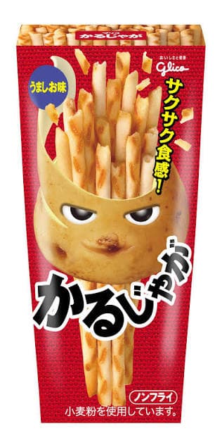 大人キャッチャーかるじゃが