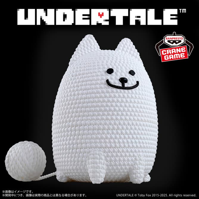 UNDERTALE あみこっと~うざいイヌ~