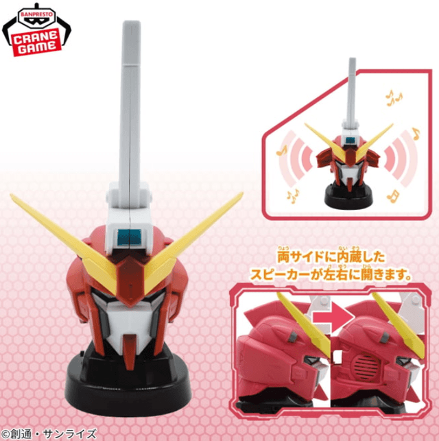 『機動戦士ガンダムSEED FREEDOM』インフィニットジャスティスガンダム弐式ヘッド型スピーカーver.2