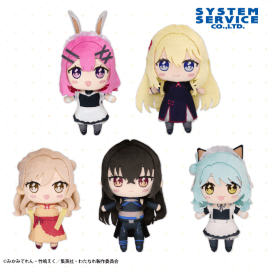 わたしが恋人になれるわけないじゃん、ムリムリ!(※ムリじゃなかった!?) みでぃあんぬいぐるみ コスプレver.