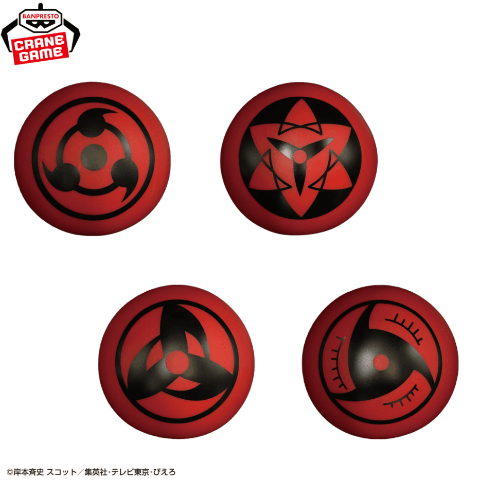 NARUTO-ナルト- 疾風伝 写輪眼ルームライト
