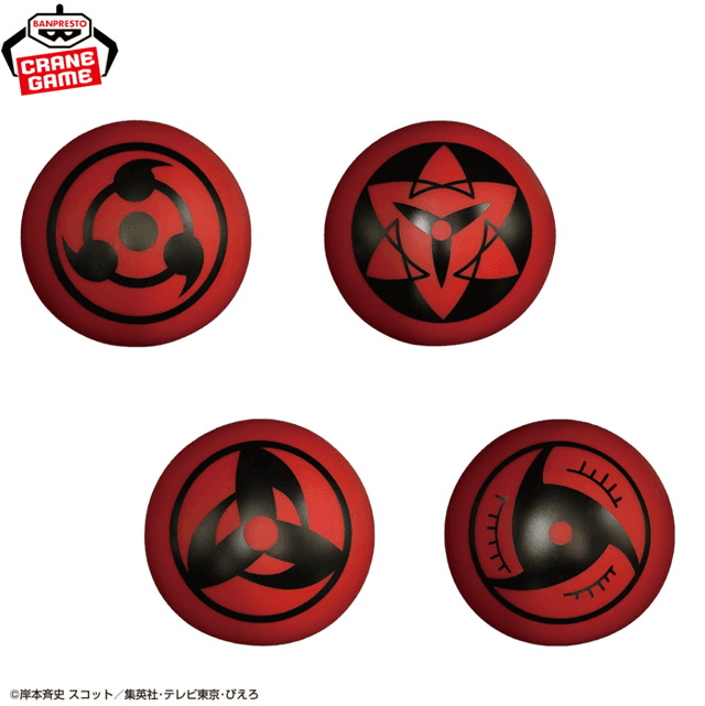 NARUTO-ナルト- 疾風伝 写輪眼ルームライト