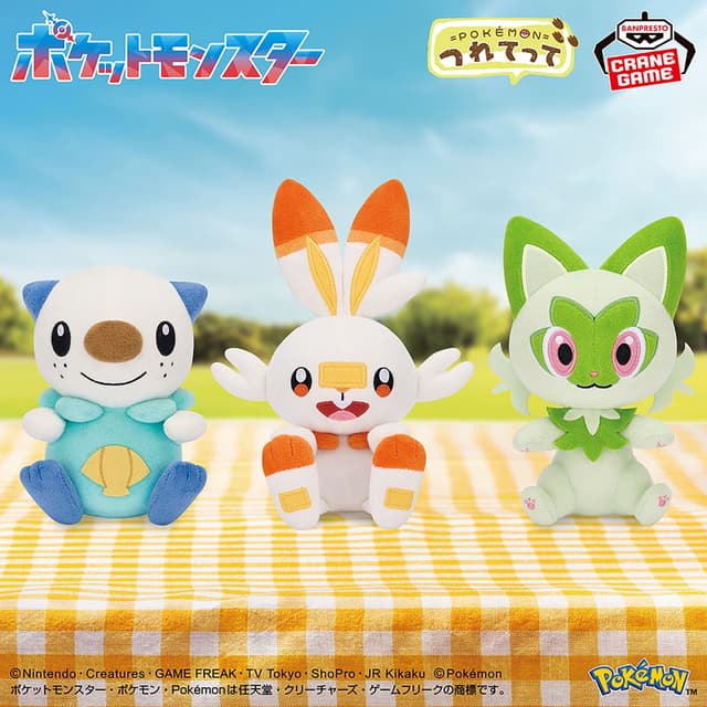ポケットモンスター つれてってぬいぐるみ~ミジュマル・ヒバニー・ニャオハ~