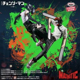 劇場版『チェンソーマン レゼ篇』 MAXIMATIC-CHAINSAW MAN-