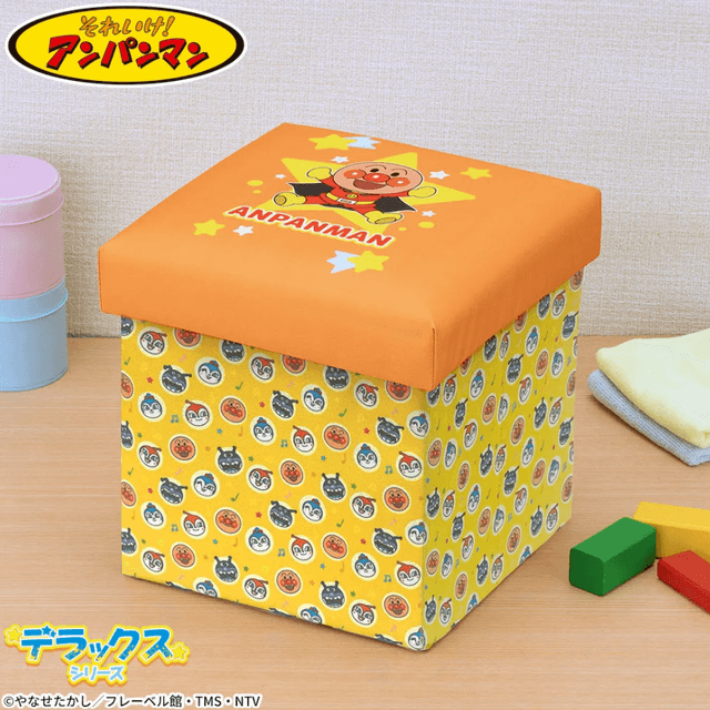 それいけ!アンパンマン デラックス 収納ボックスチェア