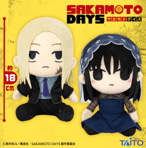 SAKAMOTO DAYS オリジナルぬいぐるみ 神々廻&大佛