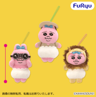おぱんちゅうさぎ おぱサファリ マスコット