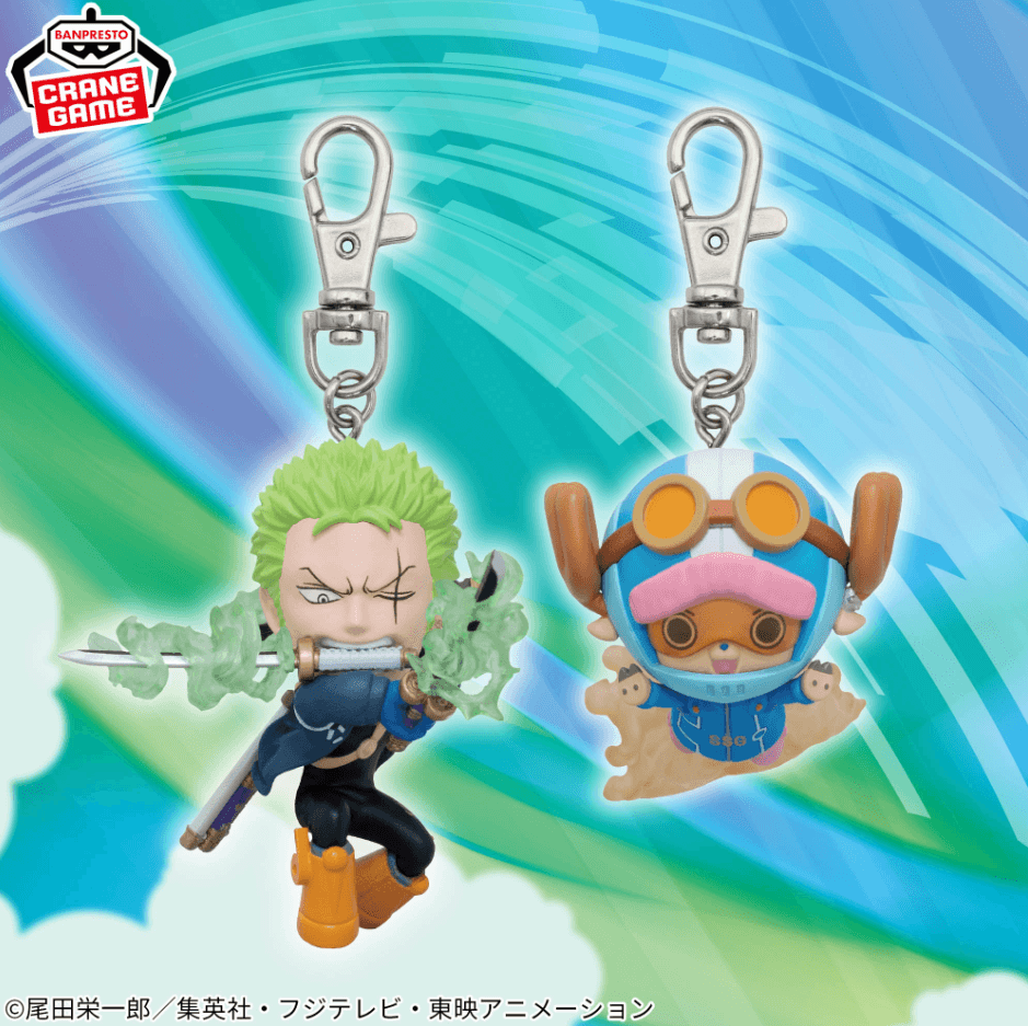 ワンピース フィギュアキーホルダーvol.8