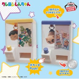 クレヨンしんちゃん Push!がクセになるクレーンゲーム風コインケース ゲットだゾ!オラとぶりぶりざえもん