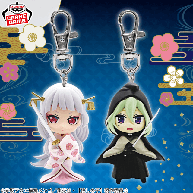 【推しの子】フィギュアキーホルダー-東京ブレイド 鞘姫・匁-