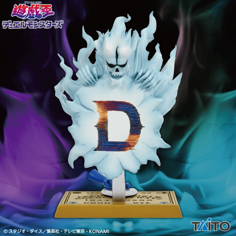 遊☆戯☆王デュエルモンスターズ ウィジャ盤 メモスタンドフィギュア