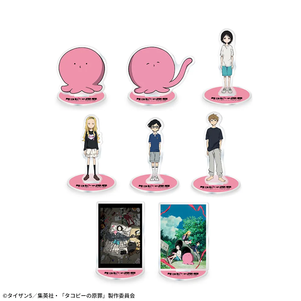 タコピーの原罪 アクリルスタンド(EX)