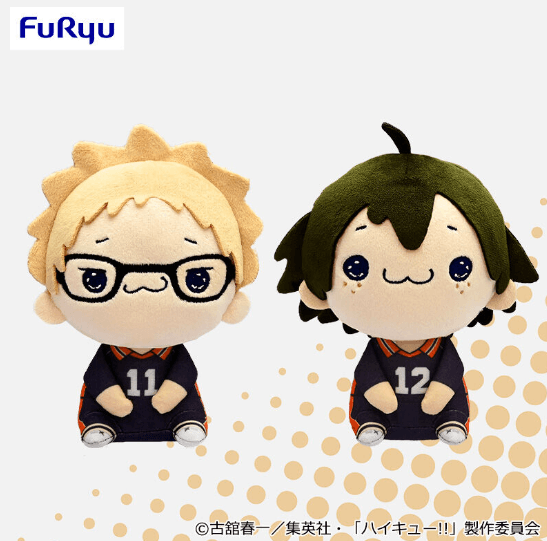 ハイキュー!! もちぴこぬいぐるみ③