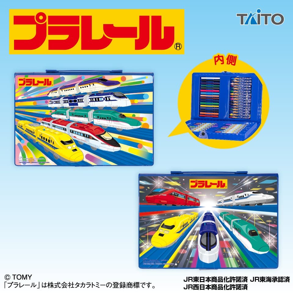 プラレール おえかきプレミアムセット vol.3