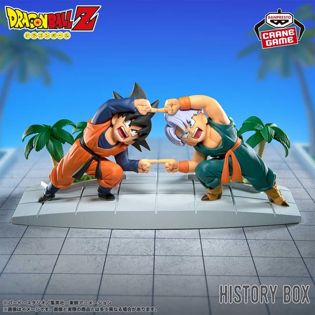 ドラゴンボールZ History Box 孫悟天&トランクス