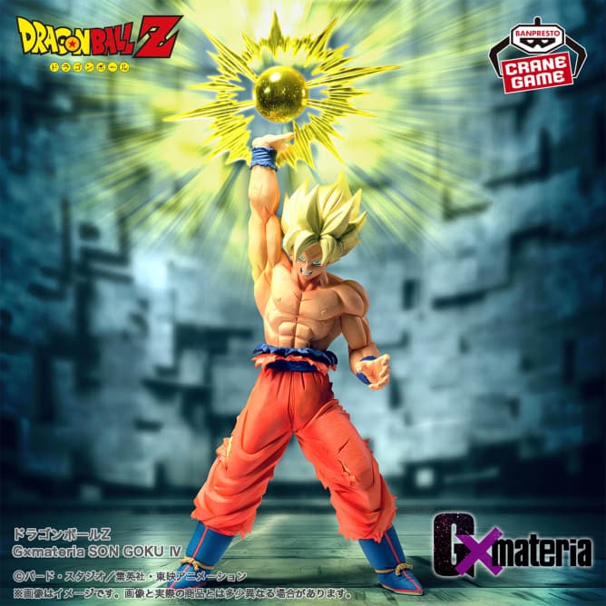 ドラゴンボールZ G×materia SON GOKU Ⅳ