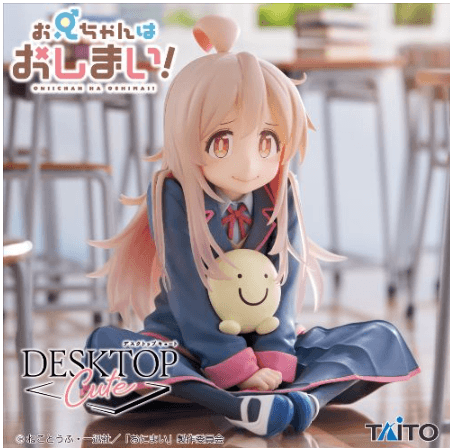お兄ちゃんはおしまい! Desktop Cute フィギュア 緒山まひろ~制服ver.~