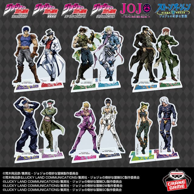ジョジョの奇妙な冒険 アクリルスタンド