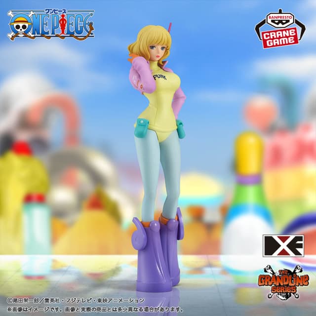ワンピース DXF~THE GRANDLINE SERIES~エッグヘッドのステューシー