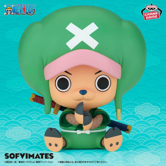 ワンピース SOFVIMATES チョパえもん