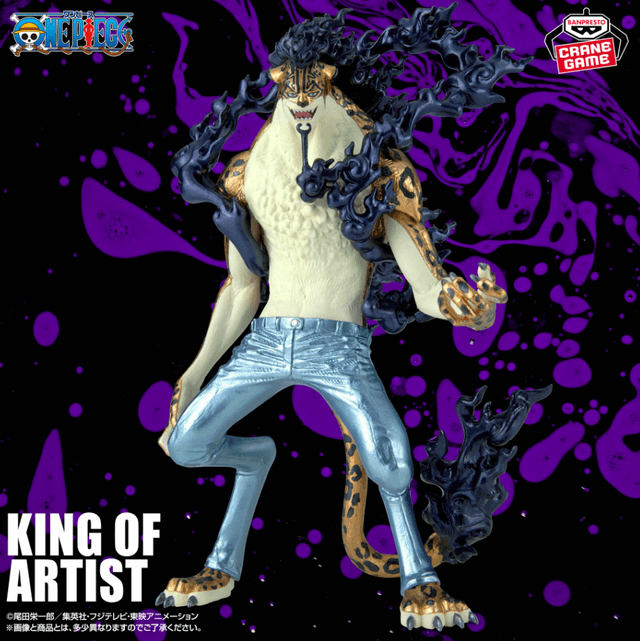 ワンピース KING OF ARTIST ROB LUCCI Awakening-SPECIAL ver.-