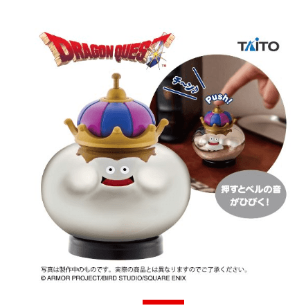 ドラゴンクエスト AM メタルキング ベル付きフィギュア