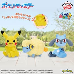 ポケットモンスター しっぽみてみて!ぬいぐるみ~ピカチュウ・メリープ・リオル~