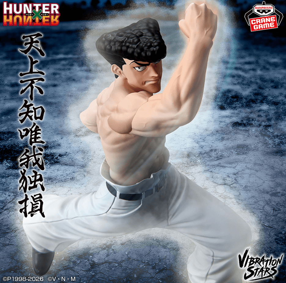 HUNTER×HUNTER VIBRATION STARS-ナックル-