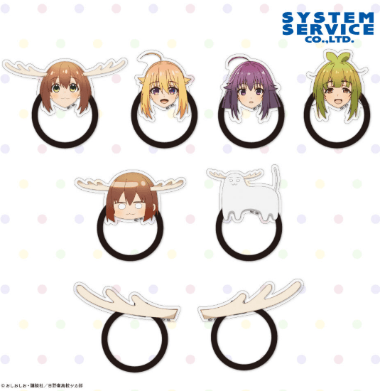 しかのこのこのここしたんたん フェイスゴム