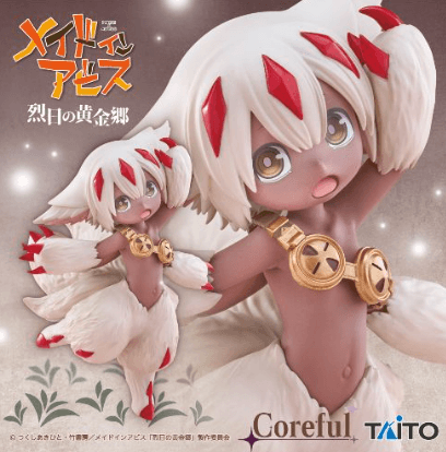 メイドインアビス 烈日の黄金郷 Coreful フィギュア ファプタ