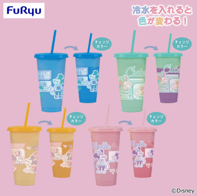 ミッキー&ミニー ちょっもっさ カラーチェンジタンブラー