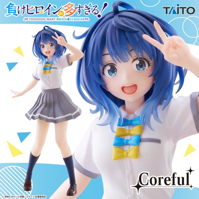 負けヒロインが多すぎる! Coreful フィギュア 八奈見杏菜~制服ver.~
