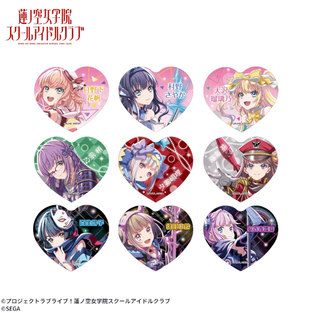 Link!Like!ラブライブ!×オンゲキ キラキラハート型缶バッジ(EX)