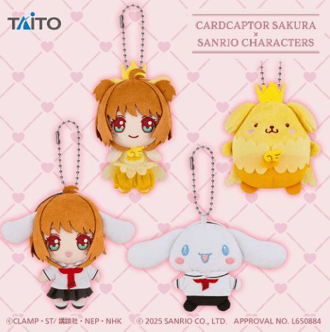 カードキャプターさくら×サンリオキャラクターズ ぬいぐるみマスコット 木之本桜・サンリオキャラクターズ