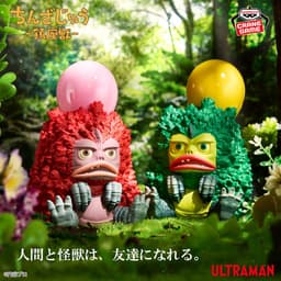 ウルトラマンシリーズ 鎮座獣 友好珍獣ピグモン